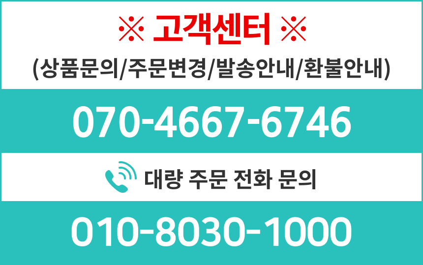 주식회사 한국마이크로그린.png